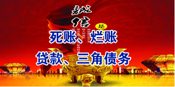 莆田要债公司