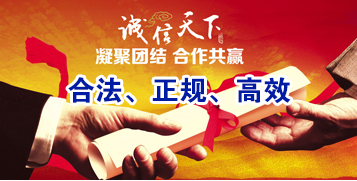 莆田讨账公司